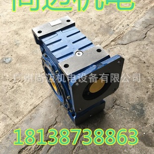 自动化流水线用 50方箱形 铝合金涡轮蜗杆减速机NMRV75 NMRW075