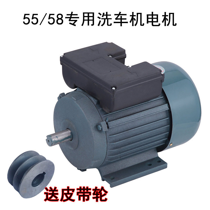 黑猫高压洗车机泵头55 58型配件总成 商用清洗机洗车器全铜电机