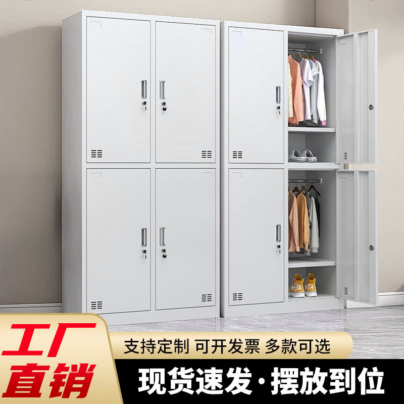 钢制多门员工储物柜衣柜健身房浴室换衣存包柜学校宿舍更衣柜鞋柜