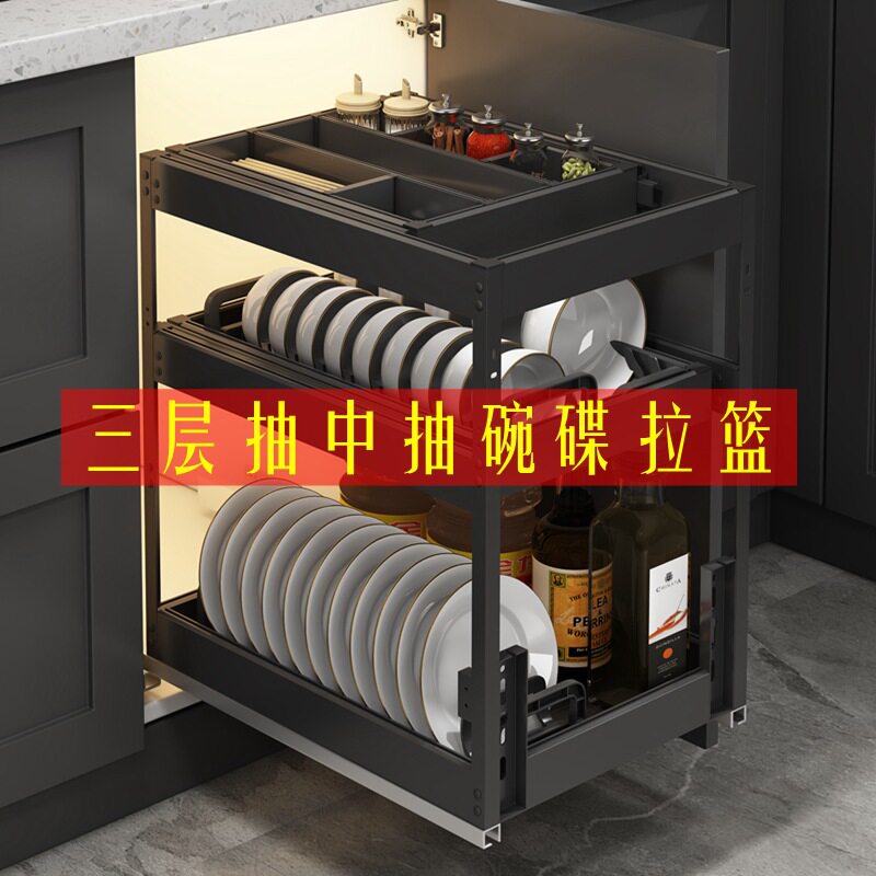 2025款三层碗碟调料调味拉篮小尺寸厨房橱柜铝合金抽屉式工具抽