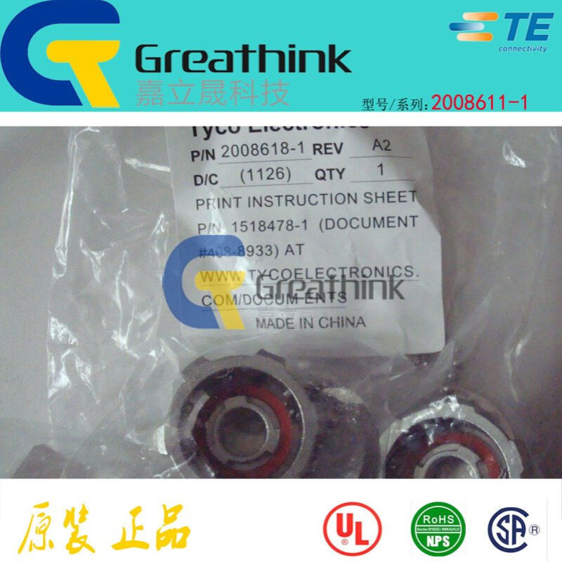 2008611-1 TE原厂 UNSHIELDED PLUG KIT, 8P STRND W