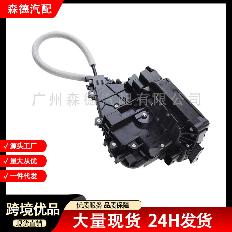 A0997301201 0997301201 汽车闭锁器车门锁块适用奔驰W166X166