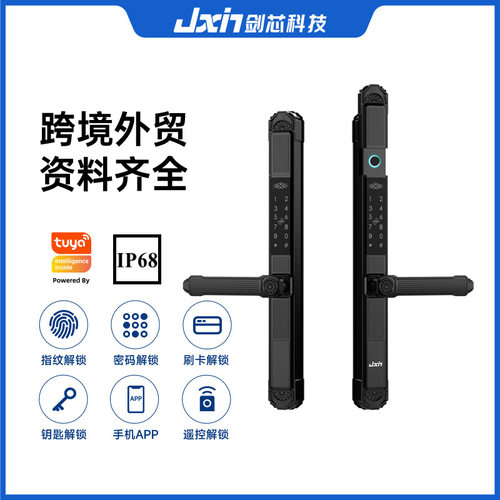 庭院门指纹锁铝合金门花园栅栏门铝艺镂空铁艺防水户外双面密码锁