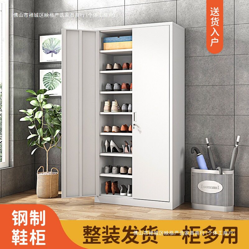 家用钢制带锁门外玄关鞋柜