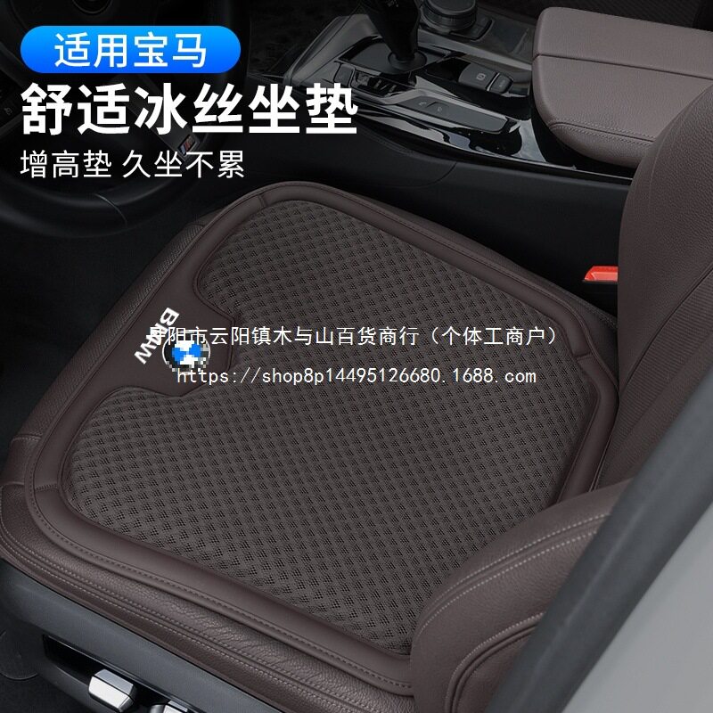 适用宝马坐垫新5系525li530li325li四季X1X2X3X4X5汽车冬季座椅套