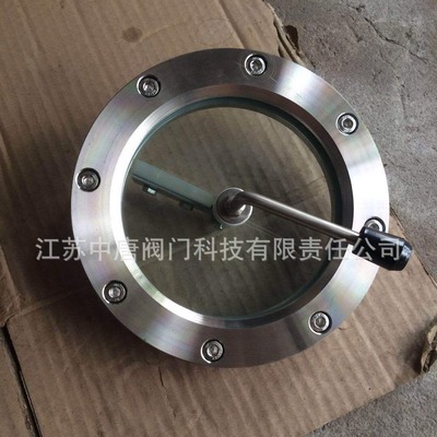 SJ-GB不锈钢304法兰刮刀视镜 可带灯带刮刀工业视镜 刮板观查视窗