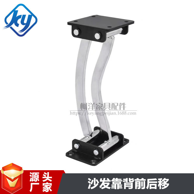 沙发靠背扶手平移铰链靠枕前后移调节器关节靠背铰链连接五金