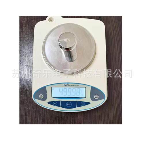 0.0001g0.001g0.01g精密电子天平万分之一千分之一电子天平