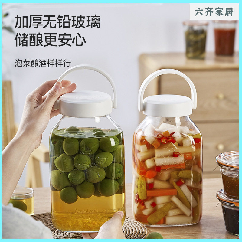 六齐家居诺亚玻璃密封储量罐 2.2L透明自动排气泡酒瓶苏打玻璃罐
