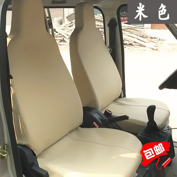 适用五菱宏光座套五菱荣光五菱之光7座8座专车PU皮汽车座套面包车