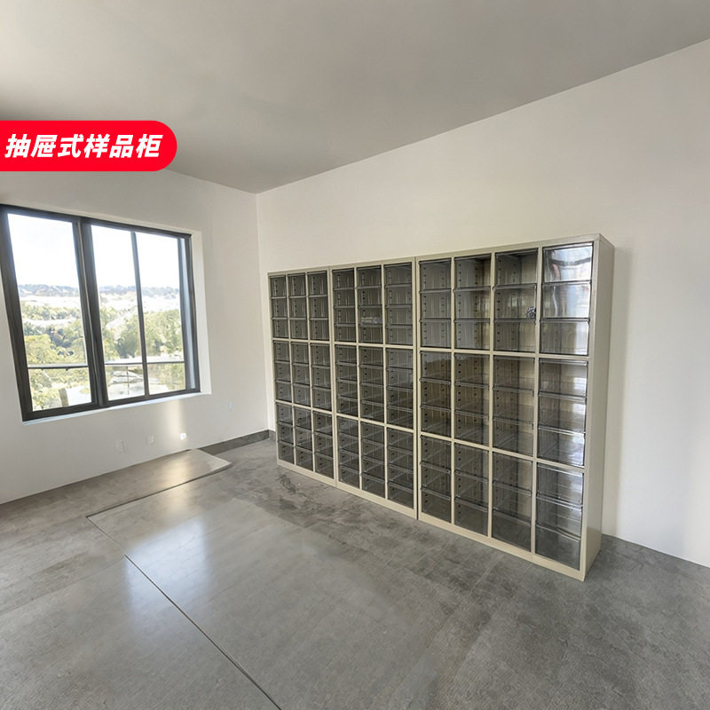 办公铁皮抽屉式加厚样品留样柜