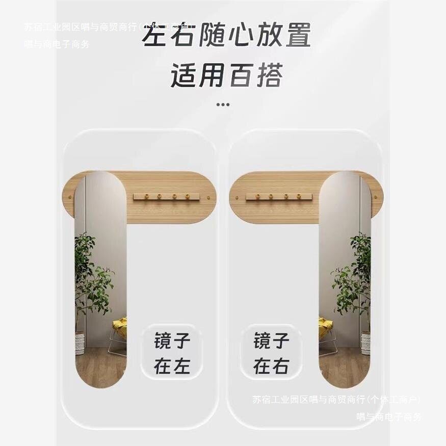 挂墙镜玄关壁挂子入户全身镜挂镜穿衣镜一体家用衣帽架试衣镜鞋柜