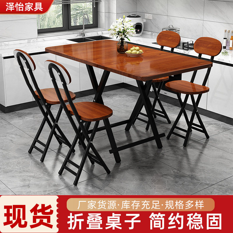 家用长条厨房餐桌可折叠大排档摆摊免安装桌子户外烧烤便携折叠桌