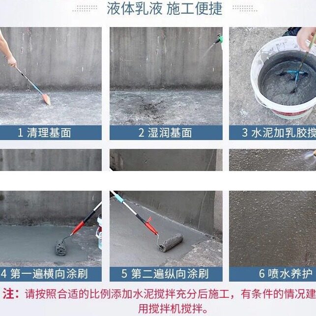 厂家批发 js防水涂料 聚合物水泥基复合防水涂料 卫生间厨房防水