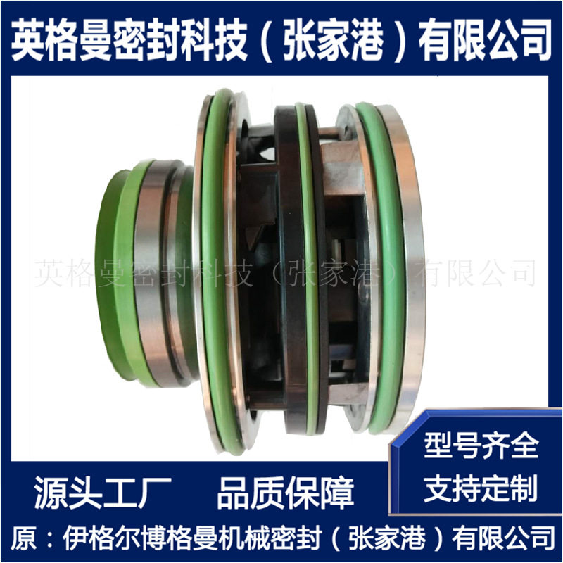飞力水泵集装式机械密封