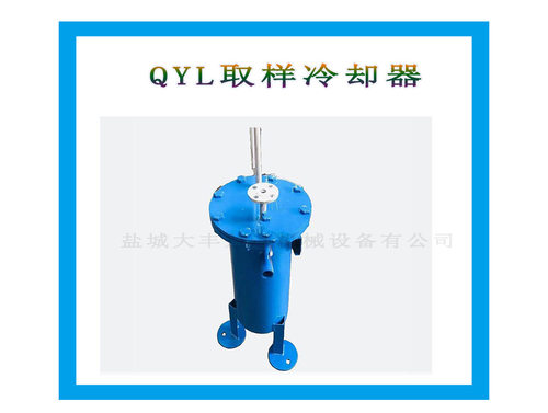 江苏供应304盘管式取样器锅炉水质检测取样器
