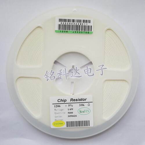 贴片电阻1210F1%1.27K1271一盘5000个全新现货