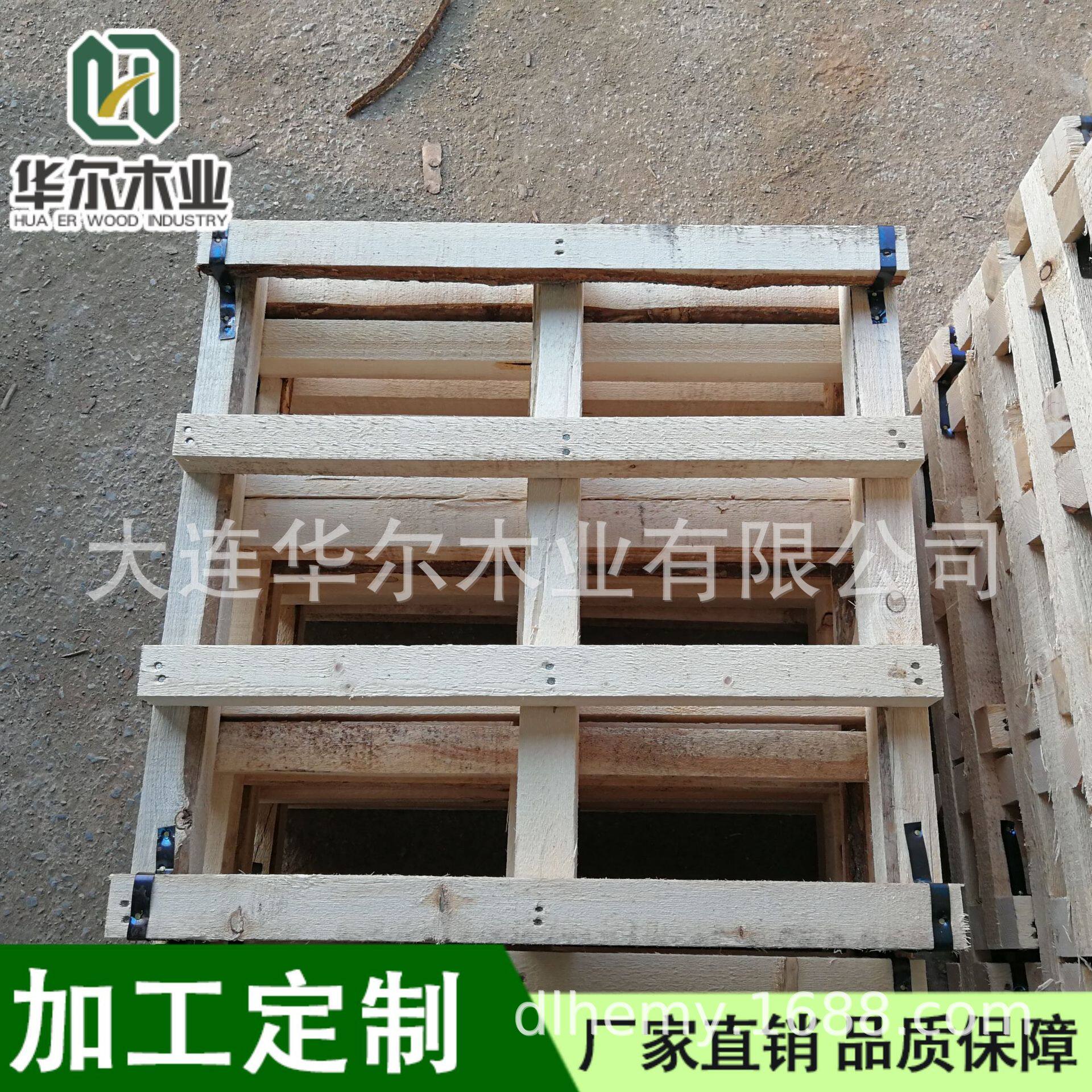 可循环利用的四面进叉木托盘叉车可用