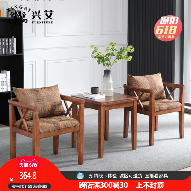 实木椅子现代简约家用凳子靠背复古餐厅时尚欧式美式北欧实木餐椅