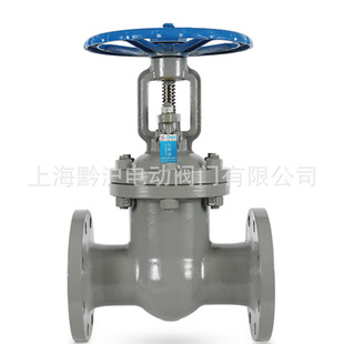 耐高温导热油铸钢法兰闸阀 DN200蒸汽 手动法兰闸阀Z41H 25X