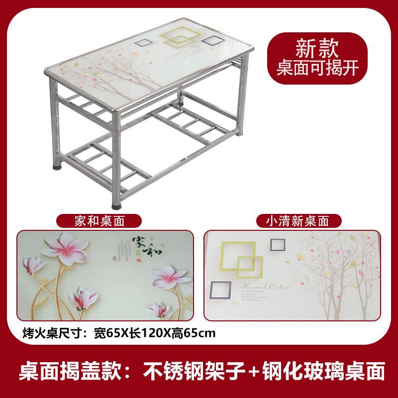 长方形不锈钢烤火桌子家用折叠烤火架加厚多功能烤火炉烤火架子图片