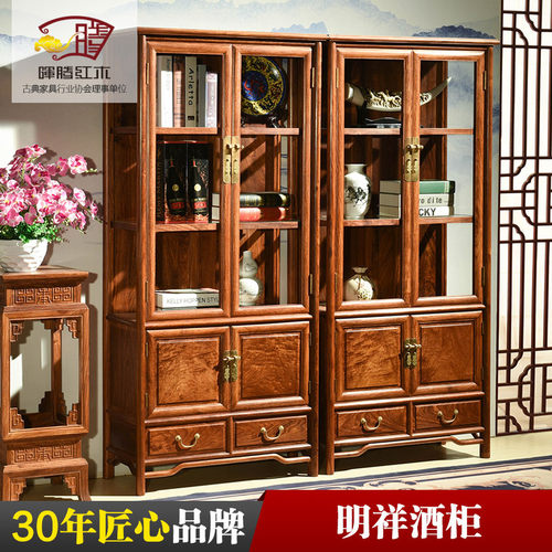 晖腾红木家具酒吧柜酒柜间厅柜隔厅柜仿古古典全实木红木木玄关柜