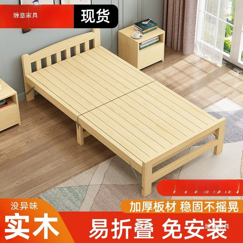 实木折叠床家用单人床1.2m出租房儿童双人床成人午睡办公室简易床