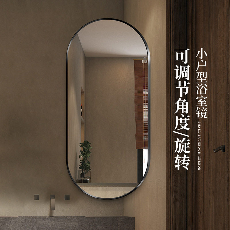 定制跨境卫生间旋转伸缩智能浴室镜洗手间墙角壁挂跑道钢化镜子