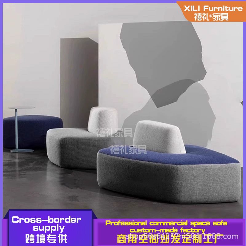 创意弧形组合时尚沙发凳培训机构民宿休闲阅览室办公展厅沙发墩子