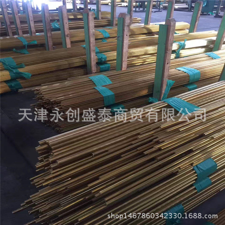 h59黄铜棒h62导电黄铜棒光亮黄铜棒1026384065黄铜棒