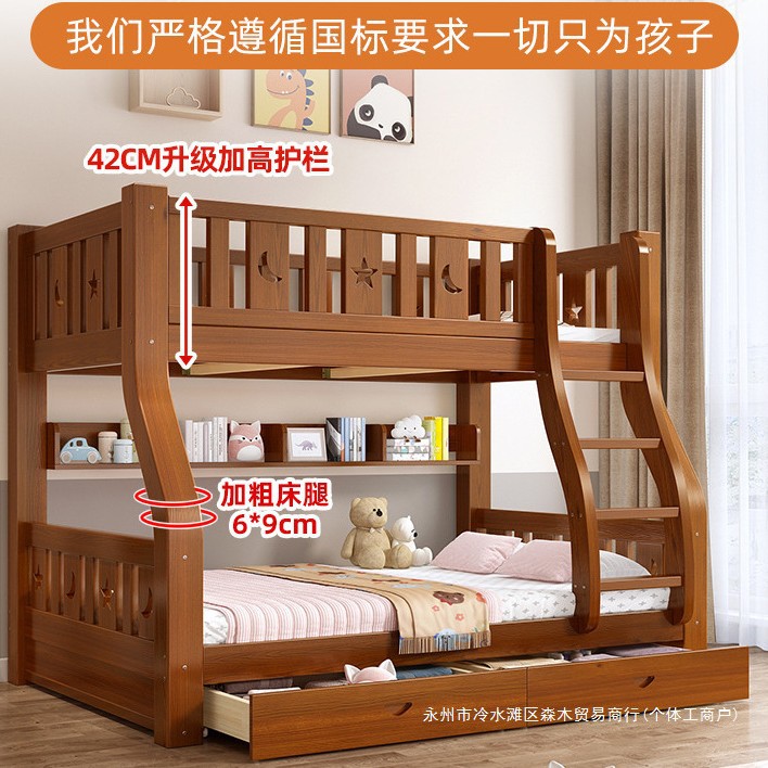 实木上下床上下铺双层床成人木床高低床子母床大人加厚儿童床家用
