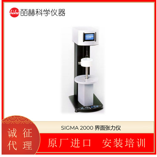 ENERGYSUPPORTSIGMA2000IPE