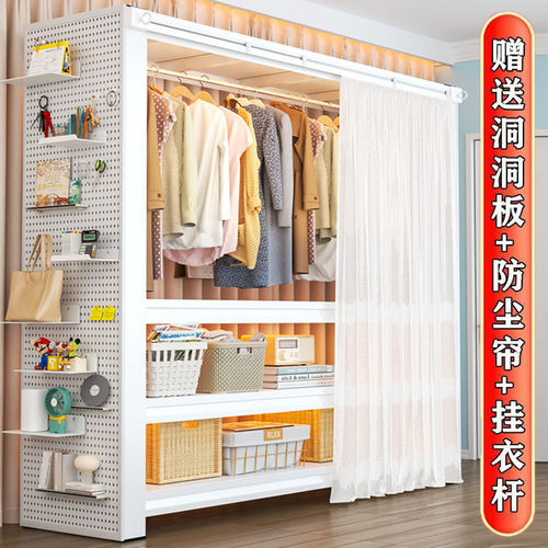 加厚多层带帘收纳衣帽架
