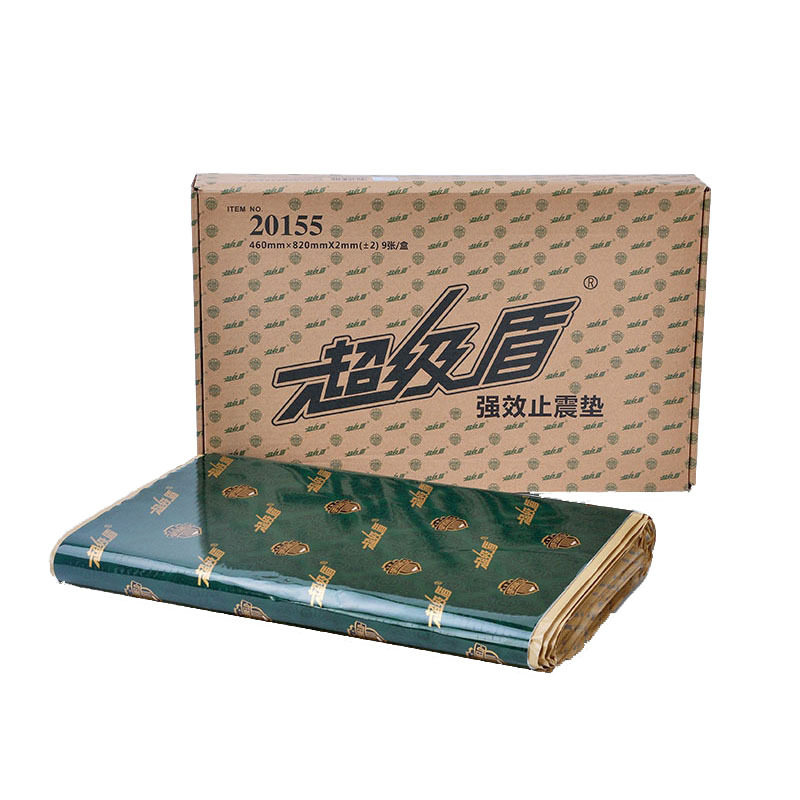大能隔音棉超级盾止震板全车改装四门发动机通用自粘隔音隔热棉