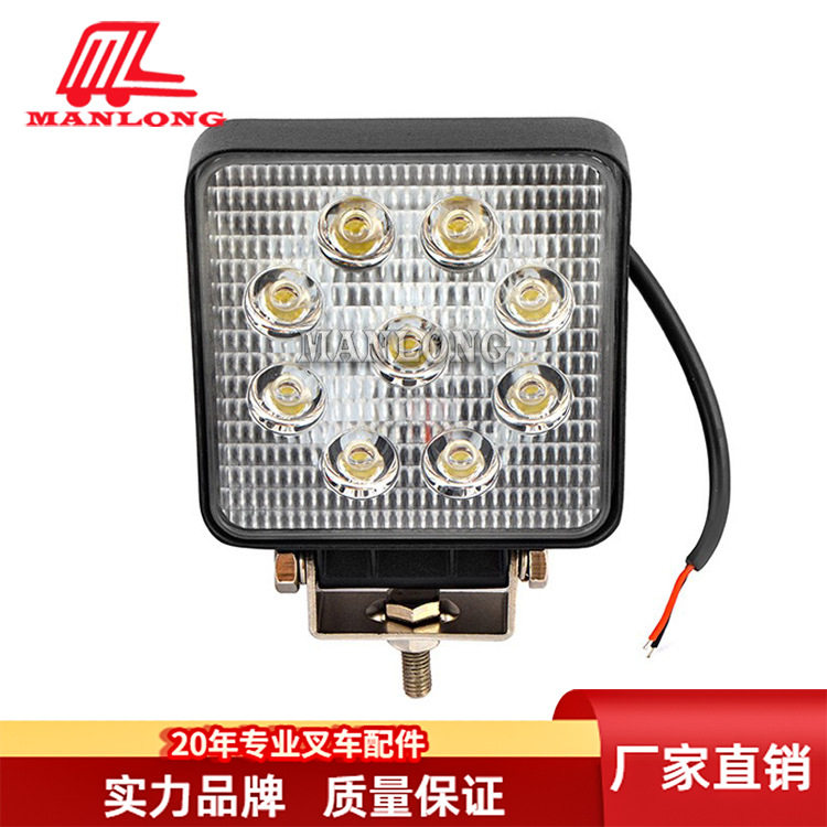 电动叉车配件前大灯叉车大灯总成LED10-110V方 9灯珠爆亮851415