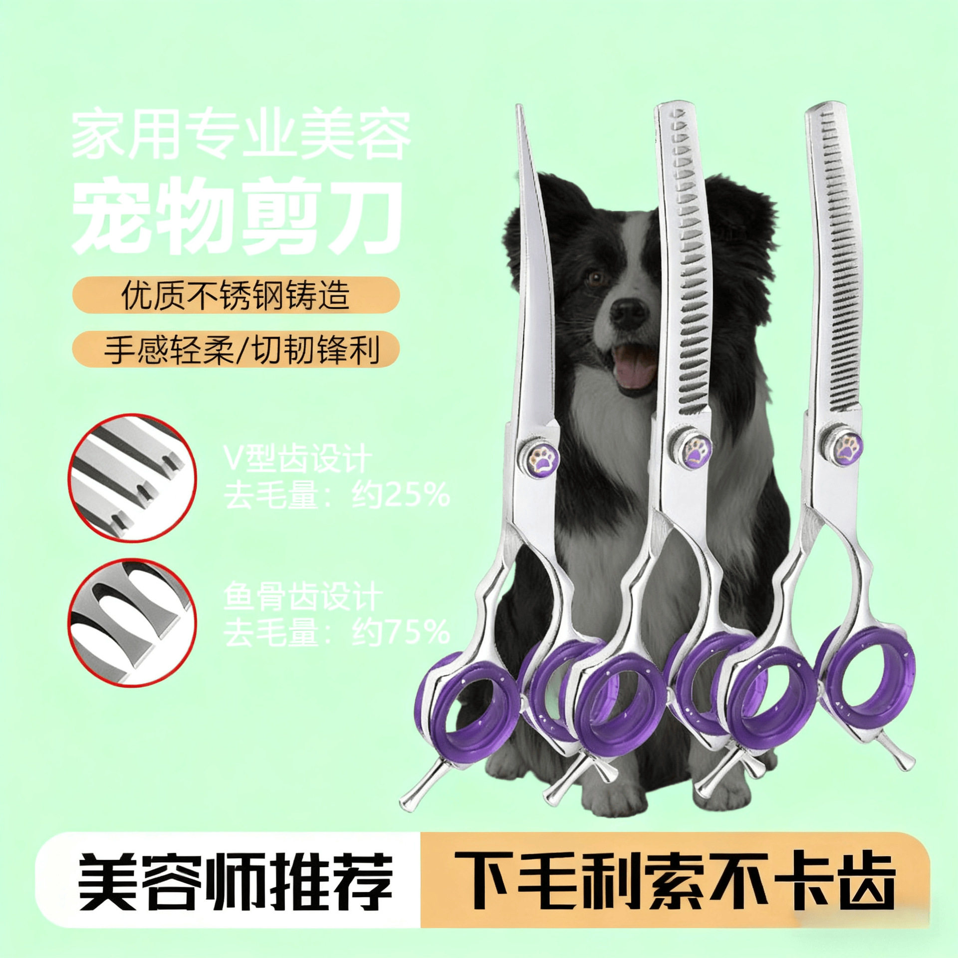宠物剪刀美容专业剪毛工具修毛神器猫咪直剪弯剪泰迪比熊狗狗专用