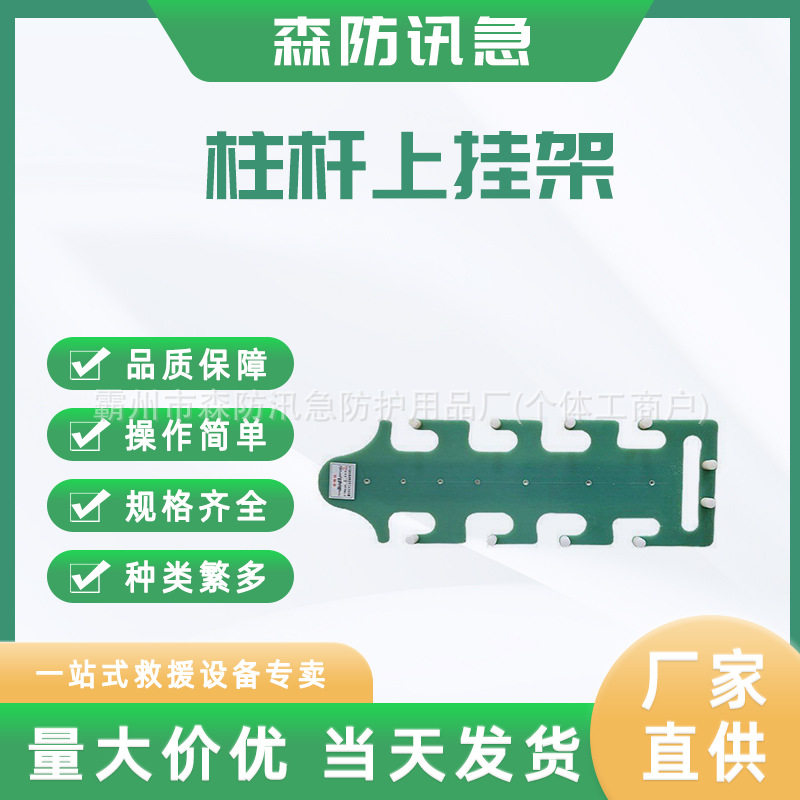 环氧树脂杆绝缘吊物架电力施工柱/杆上挂架快装绝缘工具放置架