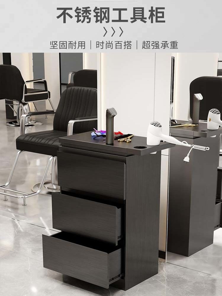 理发店不锈钢简约储物柜