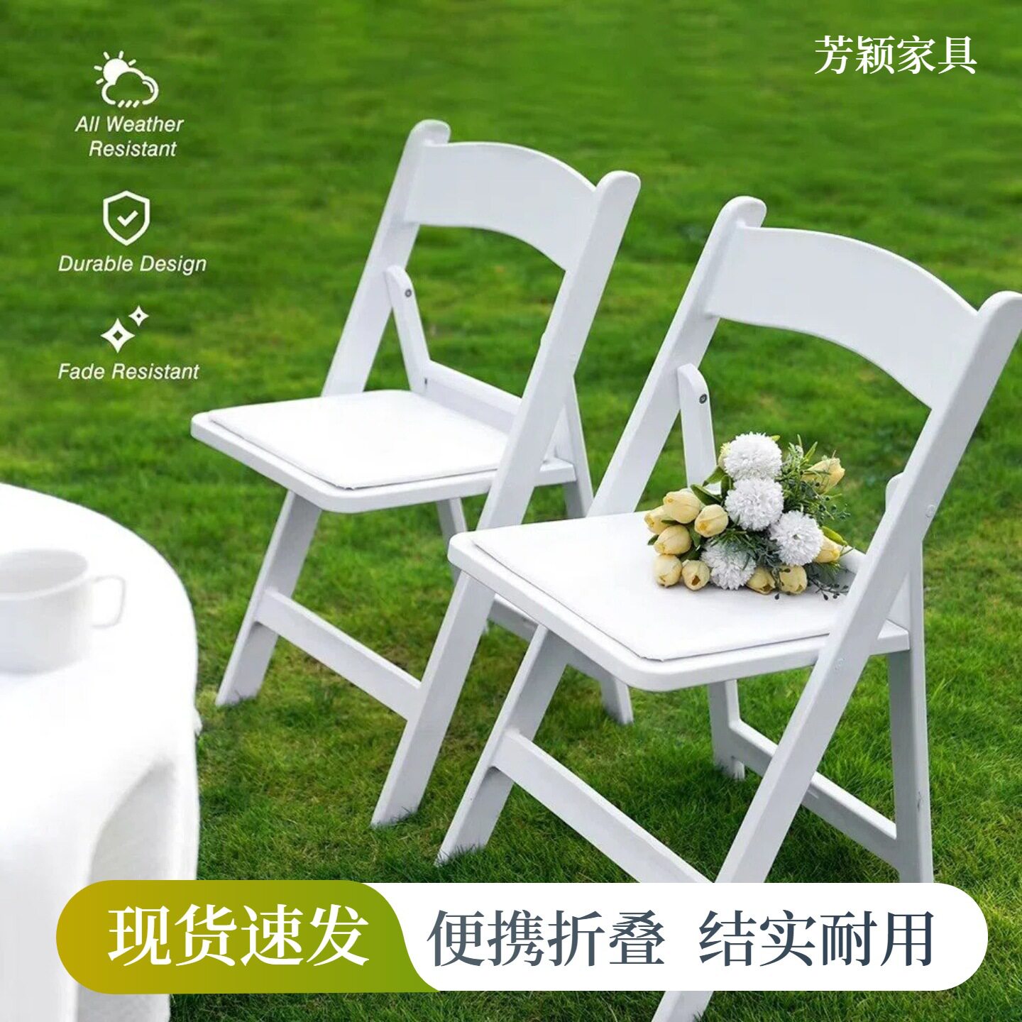 欧式温布顿折叠椅活动会场餐厅便携折叠椅白色温布顿椅靠背座椅