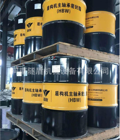盾构机盾制尾油脂 HBW黑油主62848轴密封油脂泡沫承剂分剂盾构浆