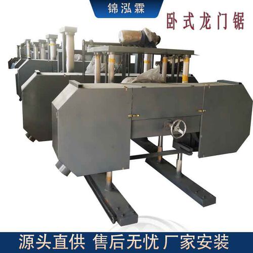 移动式柴油锯木机木材加工锯板设备大型卧式锯木头机