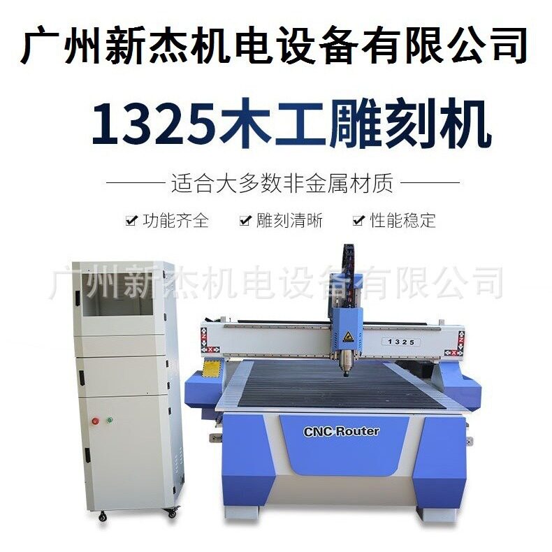 1325镂空雕刻机木门开料优惠