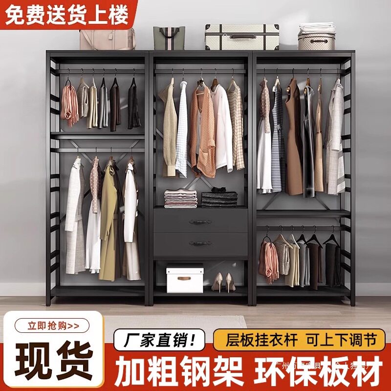 步入式衣帽间可调层板挂衣架