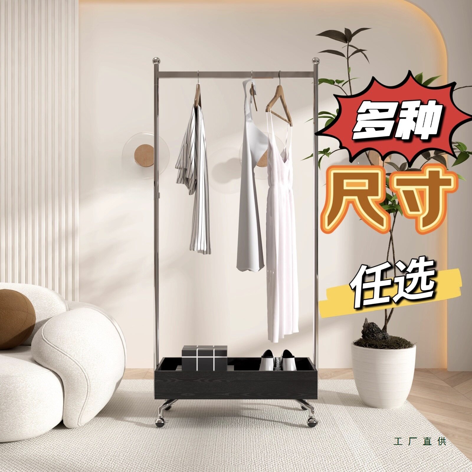 不锈钢衣帽架多功能挂衣架卧室衣帽间带托盘可调节客厅移动挂衣架