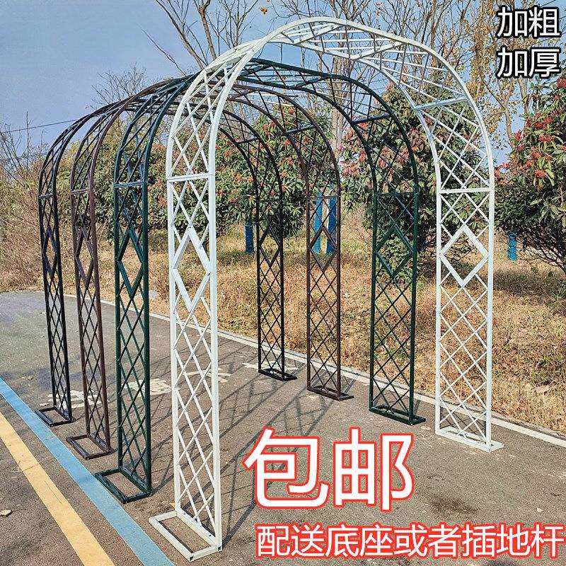 焌然庭院爬藤花架拱门支架简易田园花架月季花架欧式网格架葡萄架