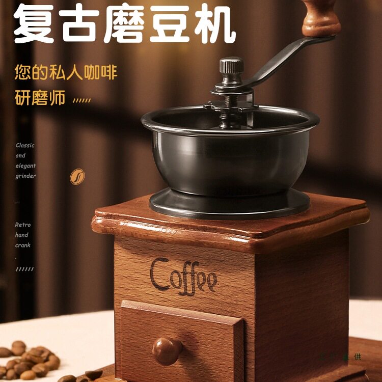 手磨咖啡机小型家用咖啡套装器具咖啡豆研磨机手动手摇磨豆机