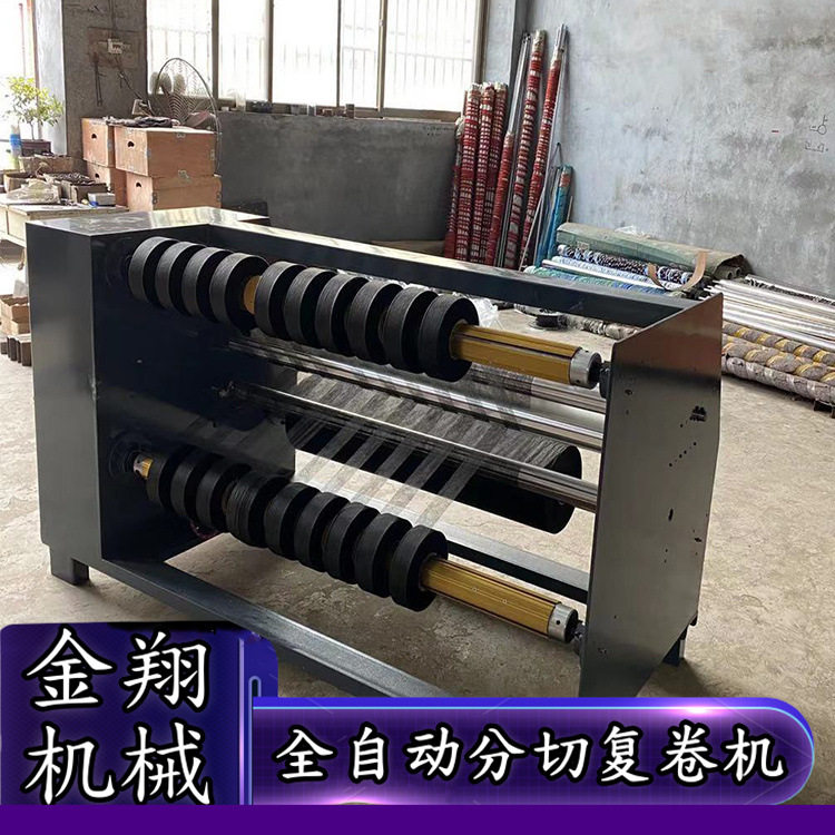 无纺布薄膜熔喷布全自动分切复卷机  pet双面胶光学膜贴合分切机