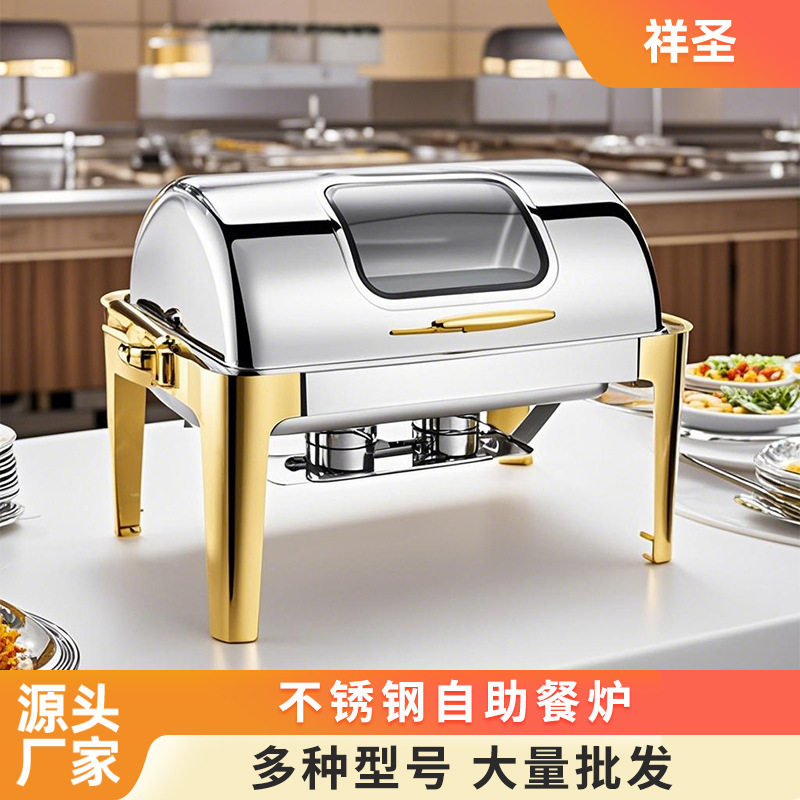 不锈钢餐炉自助餐保温炉可视布菲炉翻盖液压玻璃盖布菲炉电加热