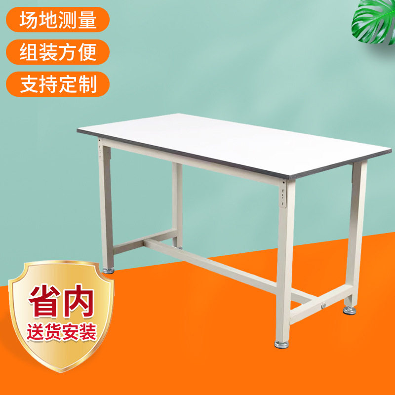 电商打包台防静电工作台车间生产线操作台实验工作桌定制工作台图片