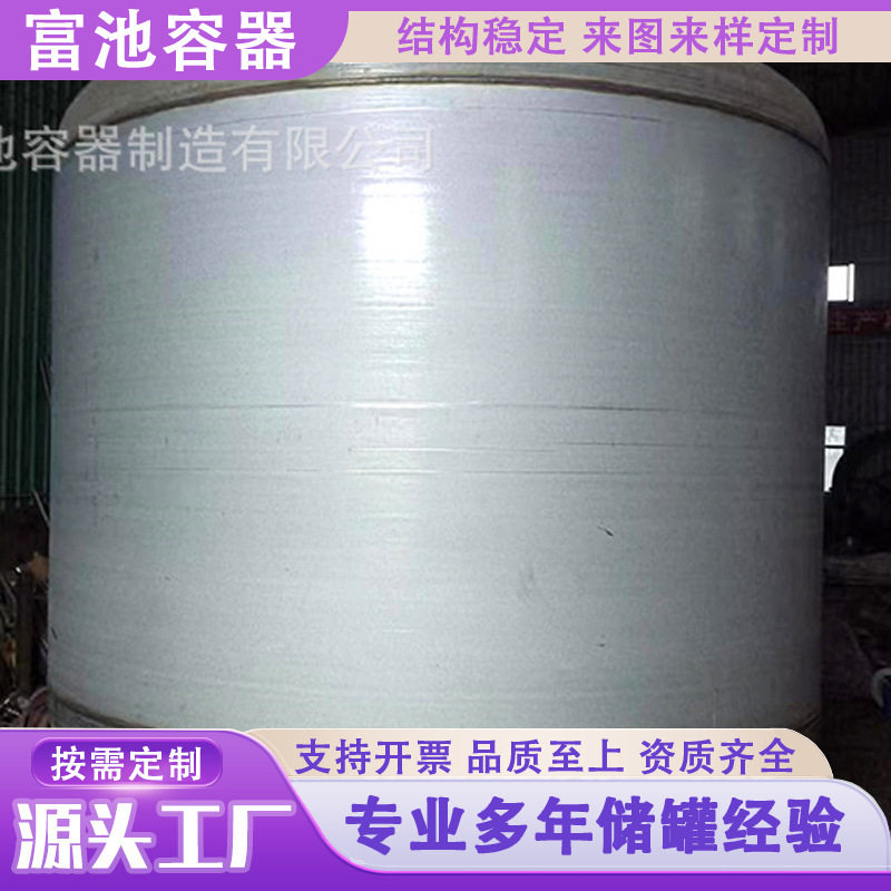 工业用小型304不锈钢储存罐3吨储酒罐立式储油罐储存设备厂家直销